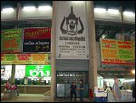 Sat 08 Mar 2003 13:49:50 DSC03445.JPG 